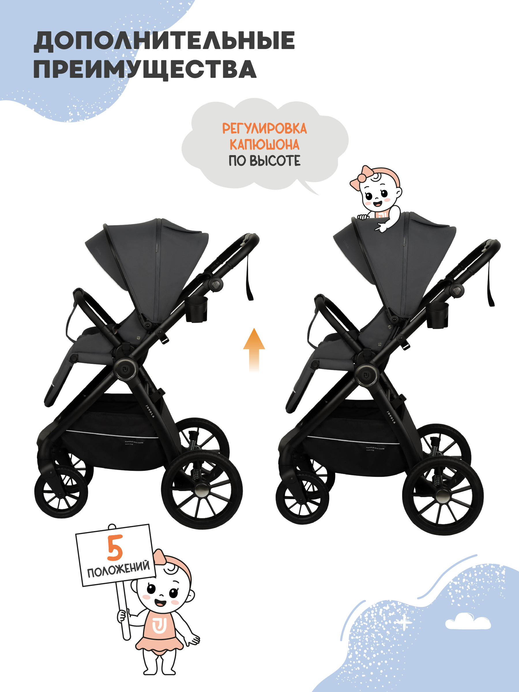 Коляска прогулочная JOVOLA LYRA серый - фото 6