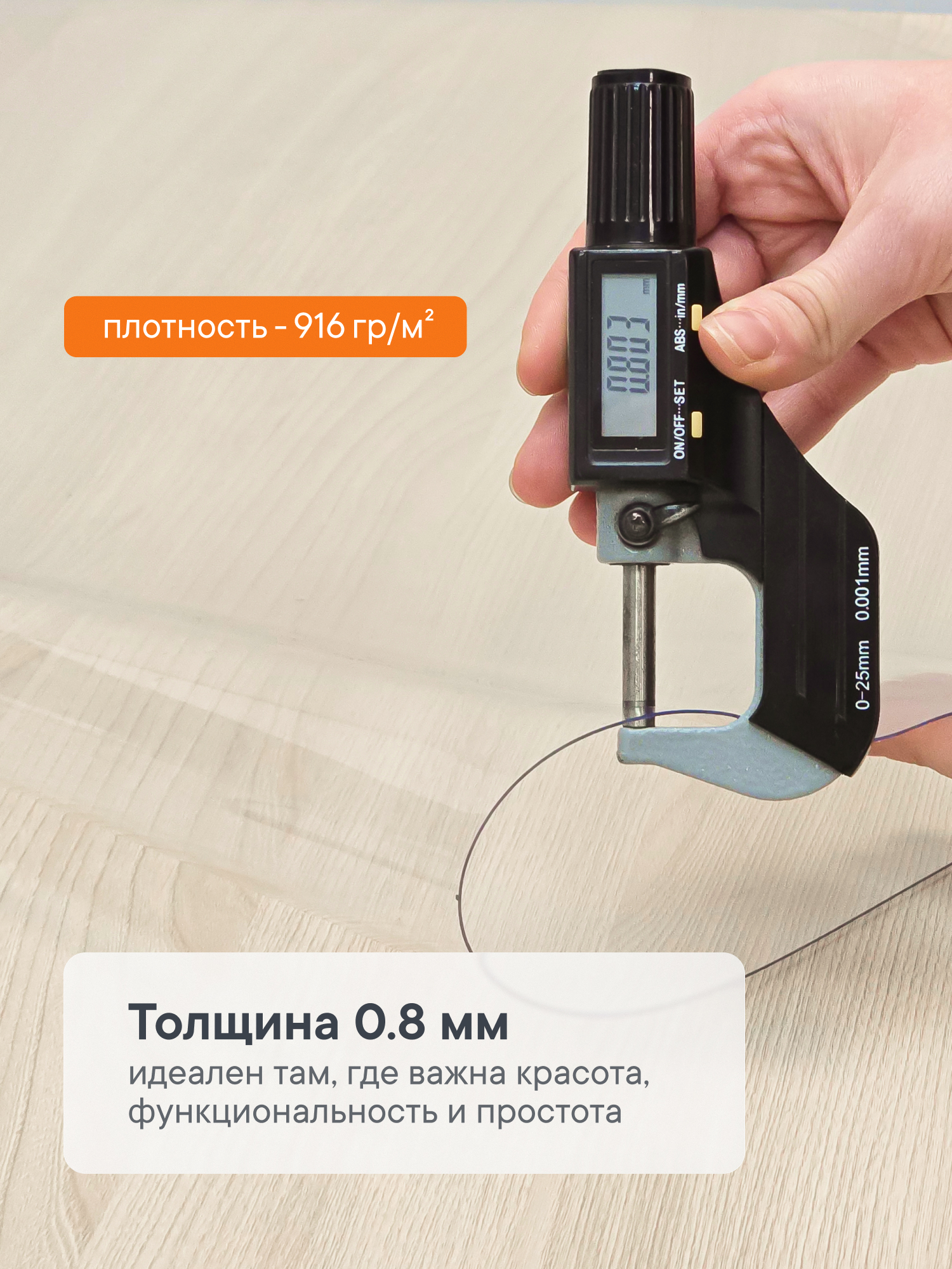Коврик VILINA 1 шт. - фото 5