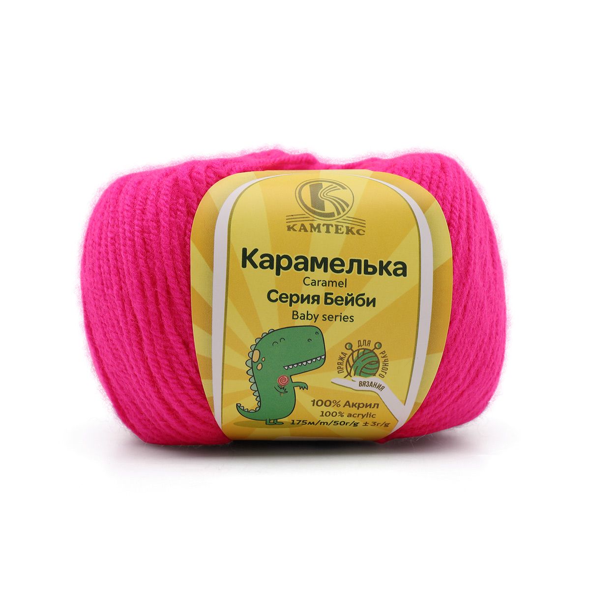 Пряжа для вязания Камтекс карамелька ассорти 50 гр 175 м акрил ассорти мягкая гипоаллергенная цвет 2 10 мотков - фото 3