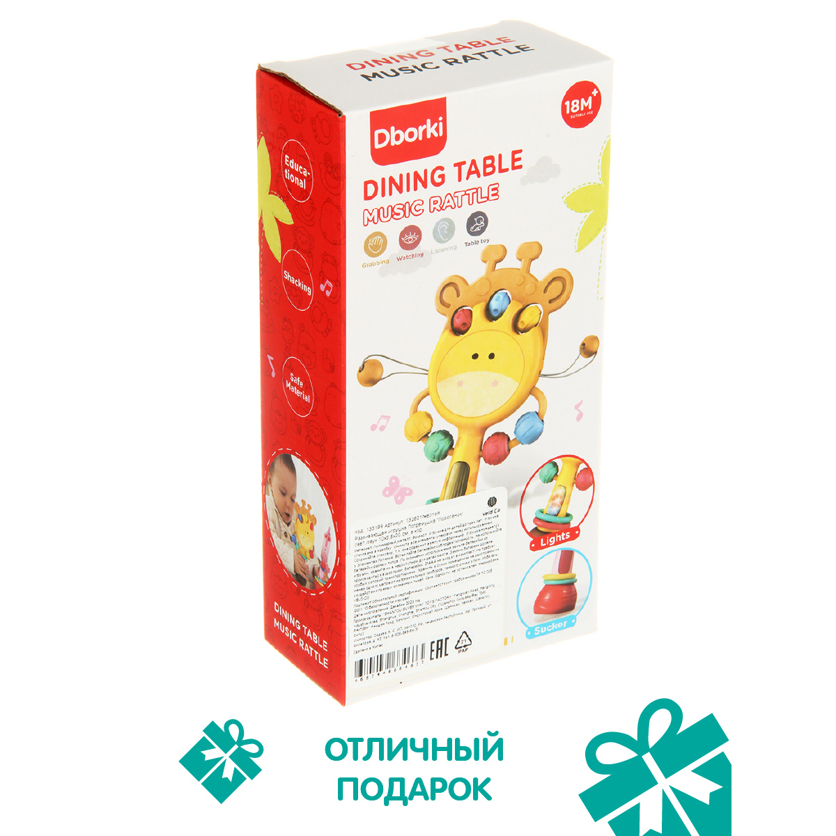 Игрушка Veld Co погремушка - фото 9