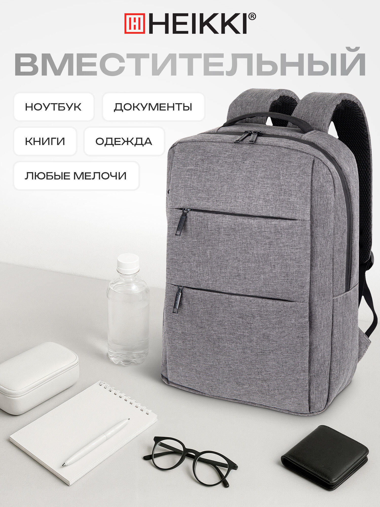 Рюкзак HEIKKI - фото 2