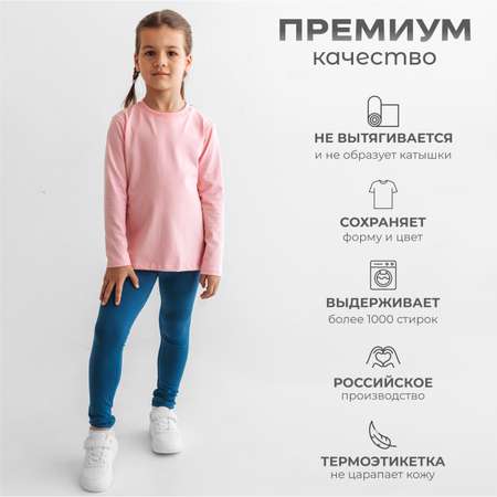 Лонгслив 3 шт BeeBoo