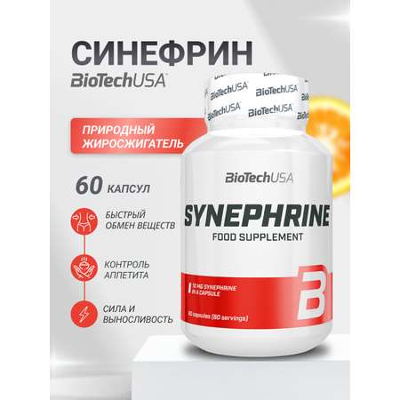 Жиросжигатель BiotechUSA Synephrine 60 капсул