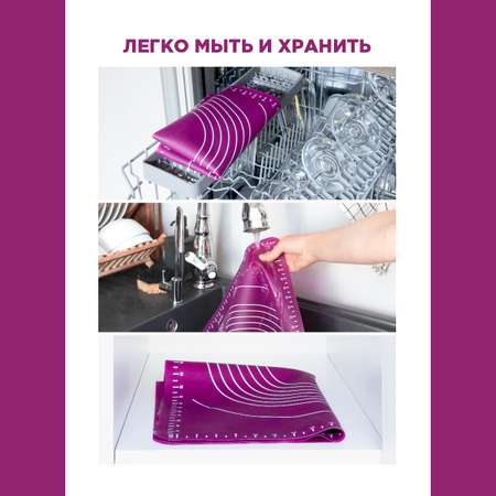 Коврик для выпечки и раскатки Paterra 402-756