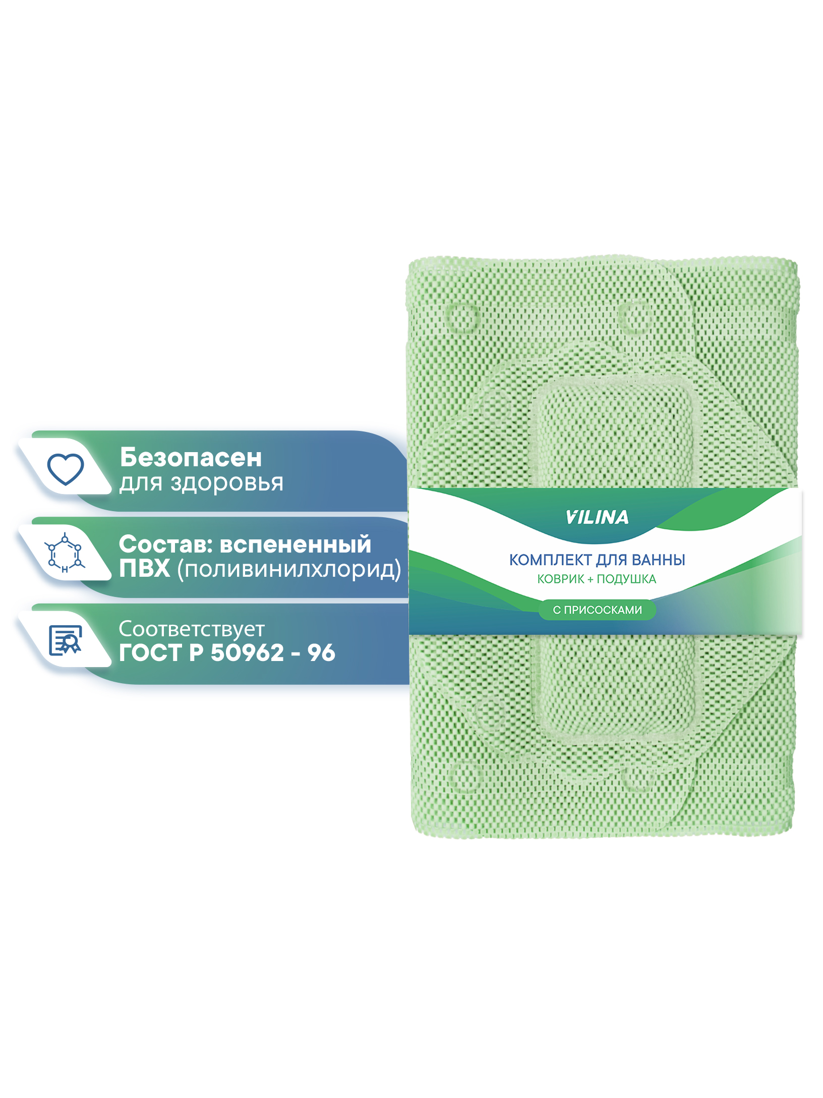 Коврик для ванной VILINA 22 x 43 см - фото 2