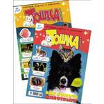 Набор из 2-х детских журналов ИД Лев №7 и №8 2025г