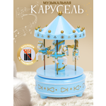Музыкальная карусель TIPTOPOLIS лошадки