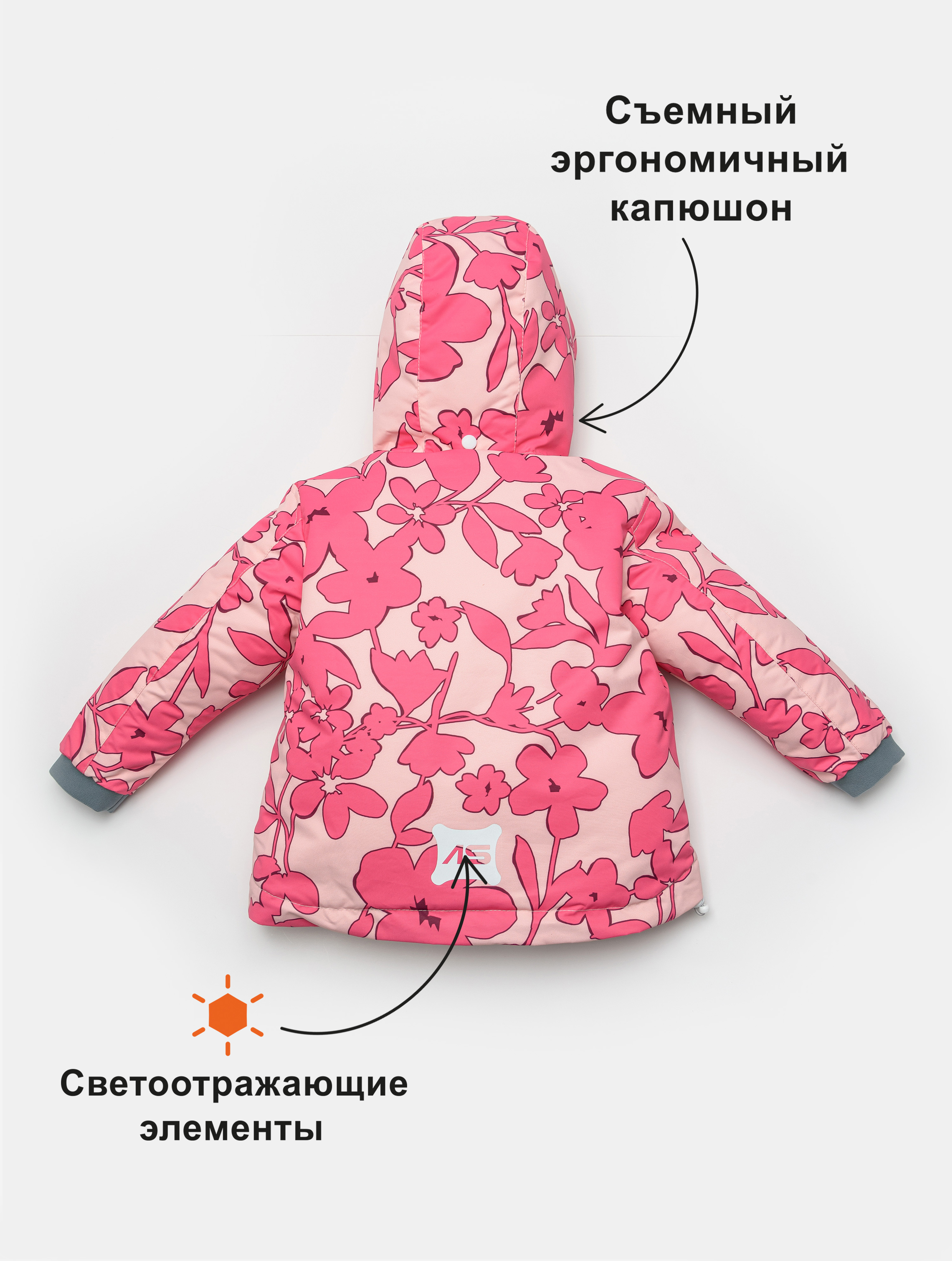 Куртка Artel 21015-12_Flo Pink - фото 6