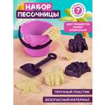 Песочный набор Компания Друзей с ведёрком
