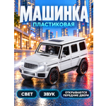 Автомобиль AUTODRIVE белая