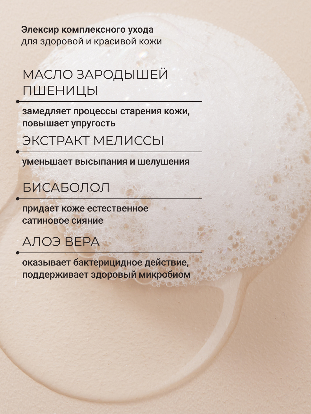Мыло жидкое Zeitun 250 г 200 мл - фото 4