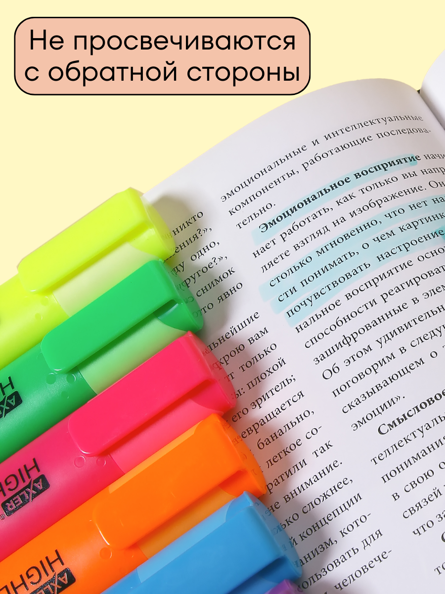 Текстовыделители AXLER 6 шт. - фото 9