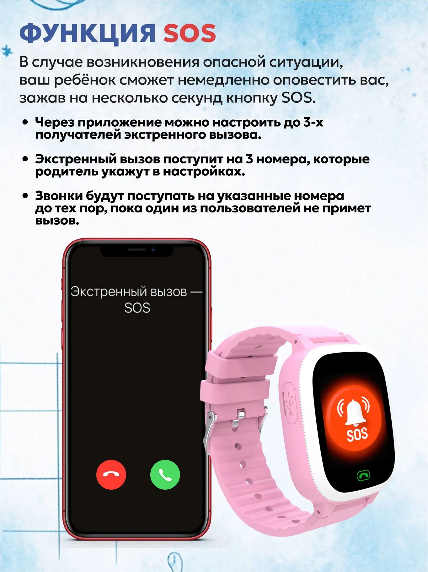Детские смарт-часы AIMOTO Lite геолокация LBS обратный звонок кнопка SOS розовый - фото 5
