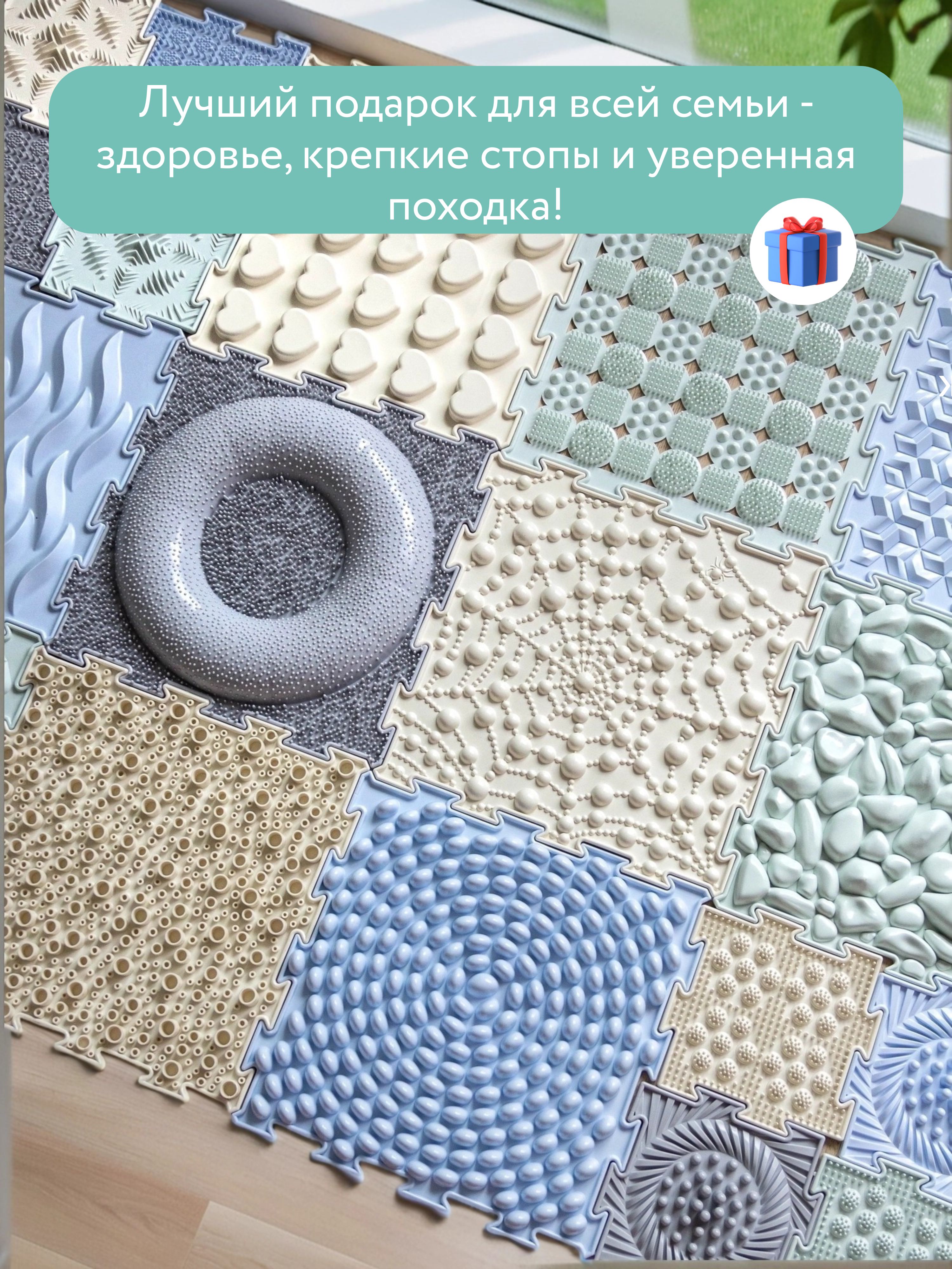 Коврик-пазл ARTSTEP 15 пазлов 25 x 25 см - фото 11