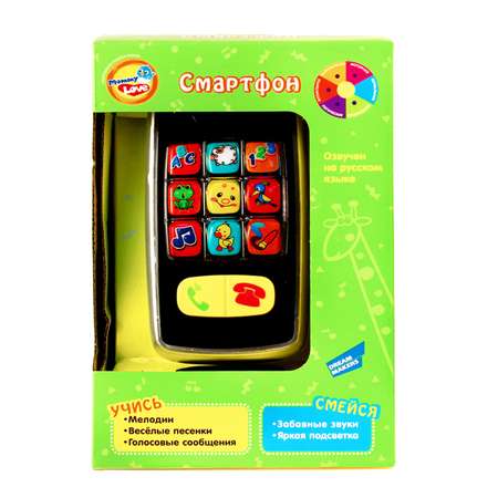 Игрушка Mommy Love телефон