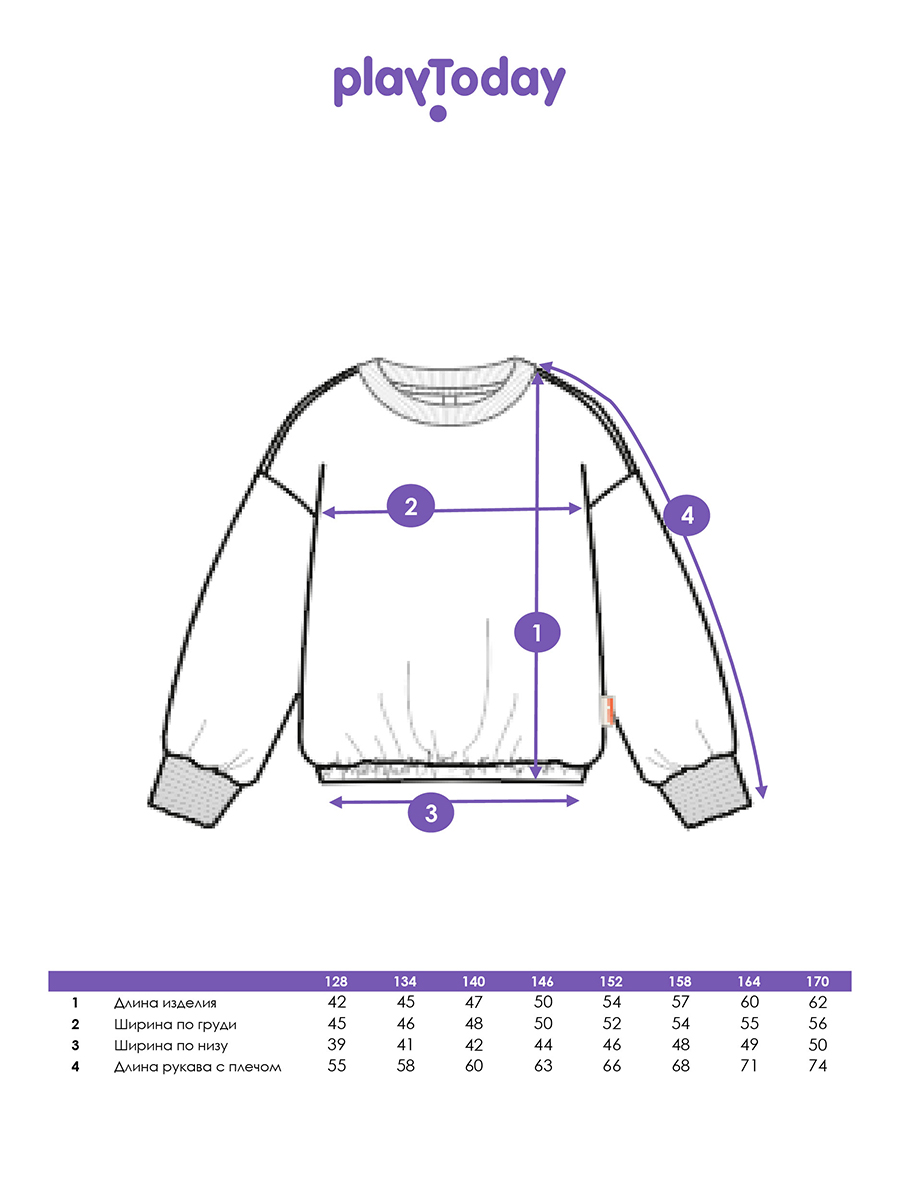 Свитшот PlayToday 32521475 - фото 5