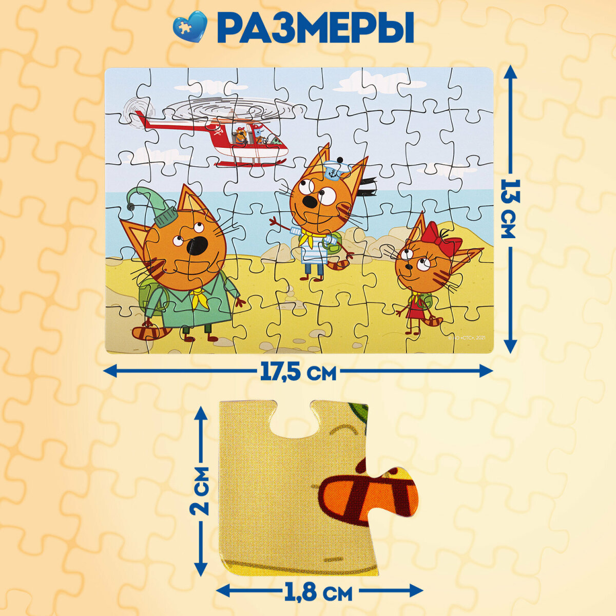 Пазл Step Puzzle - фото 2
