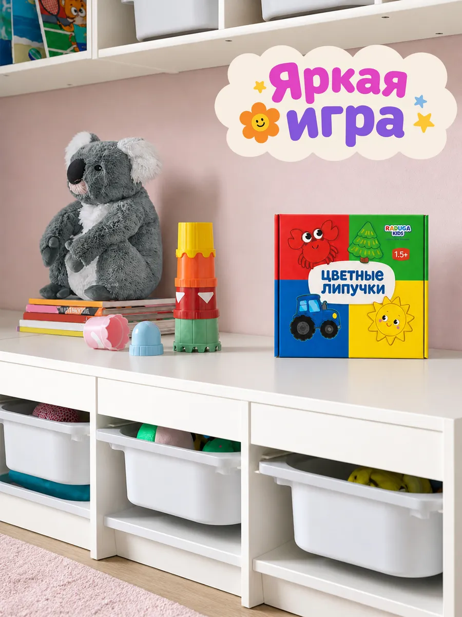 Пазл деревянный Raduga Kids Цвета и формы - фото 11