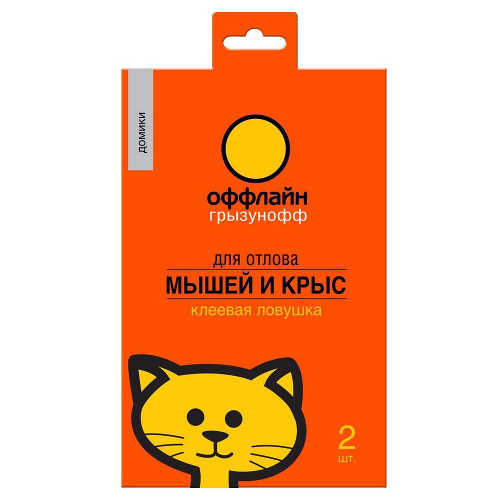 Клеевая ловушка Грызунофф домик от грызунов 2шт - фото 1