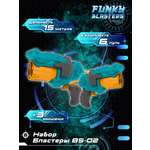 Бластер Funky Toys