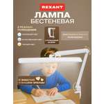 Лампа REXANT Eco light