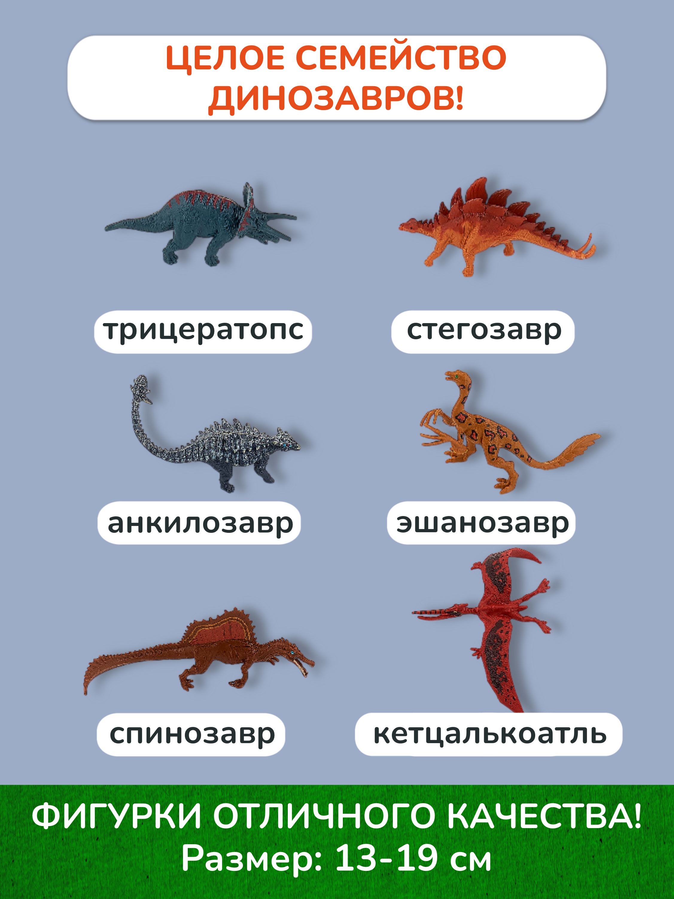 Игровой набор KONIK в ведёрке доистор животные - фото 5