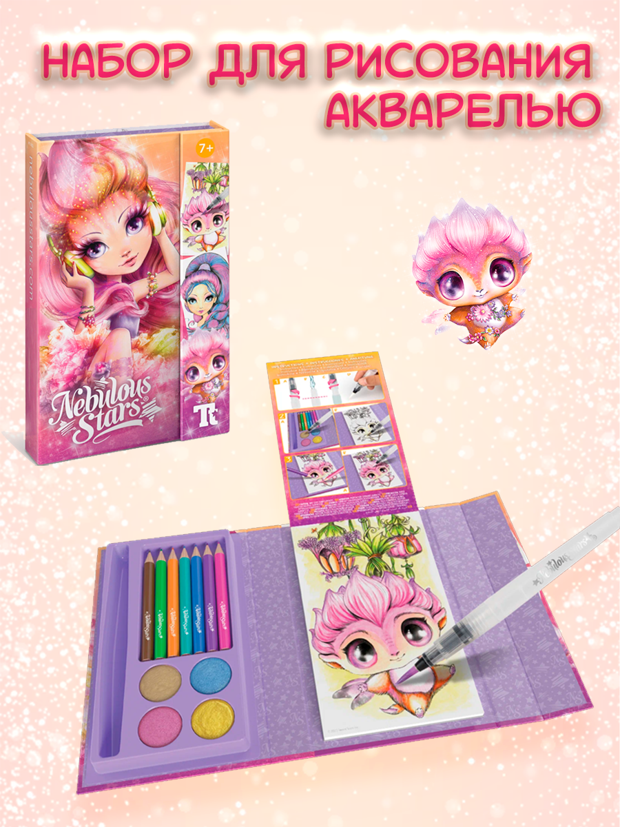 Набор для рисования Nebulous Stars Petulia акварель - фото 1