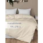 Пододеяльник BRAVO поплин беж 175 x 215 см