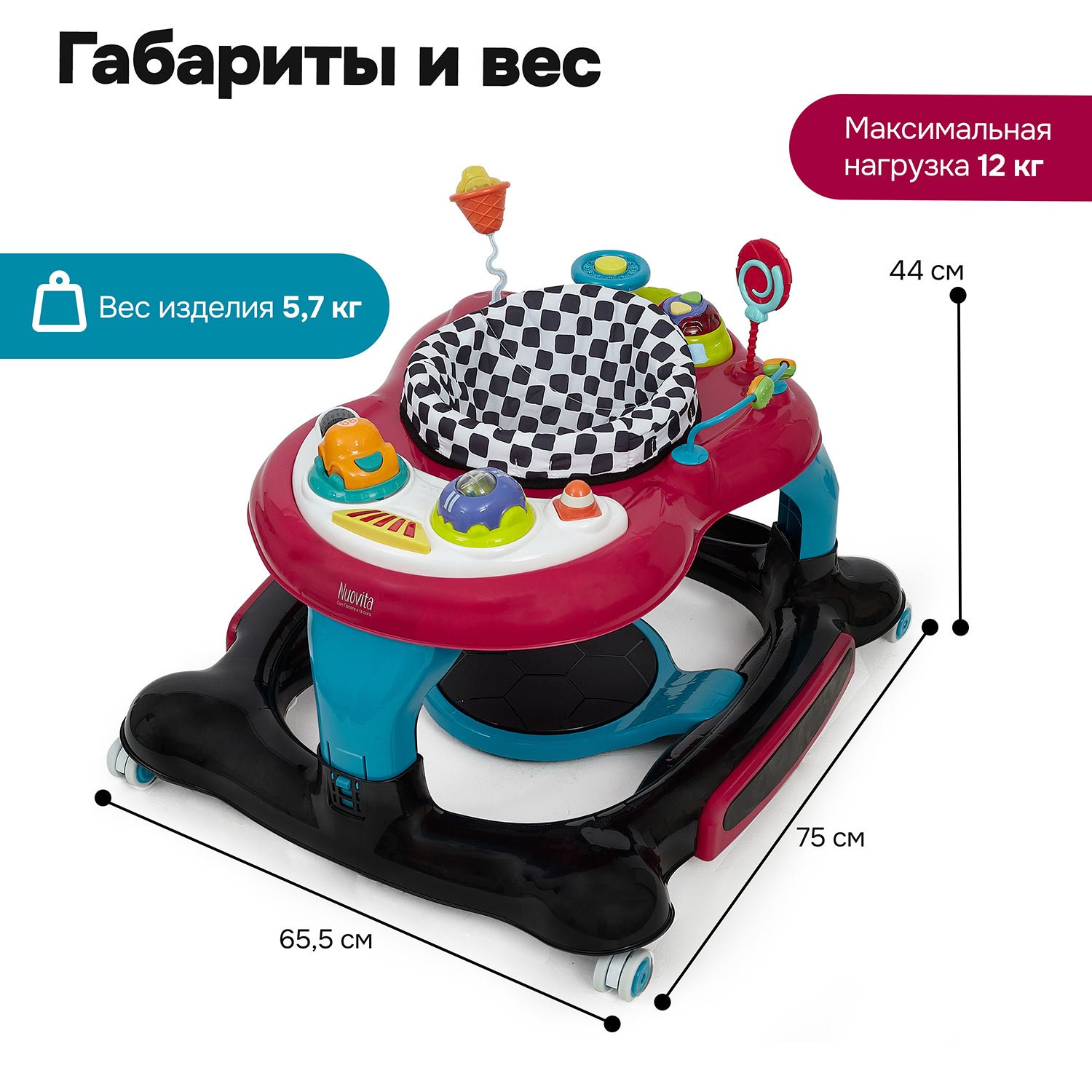 Ходунки Nuovita Saltare - фото 8