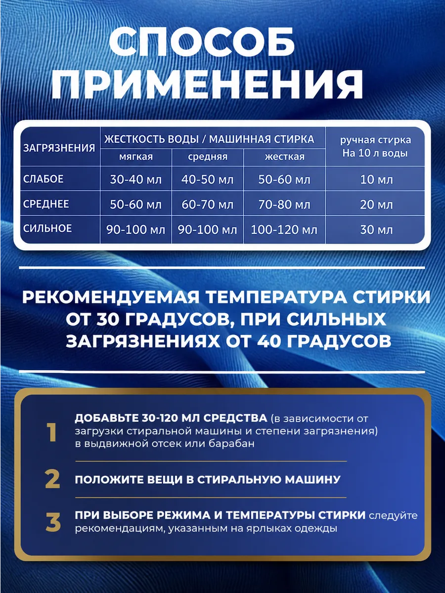 Гель для стирки PureLamby универсальный 5 л - фото 10
