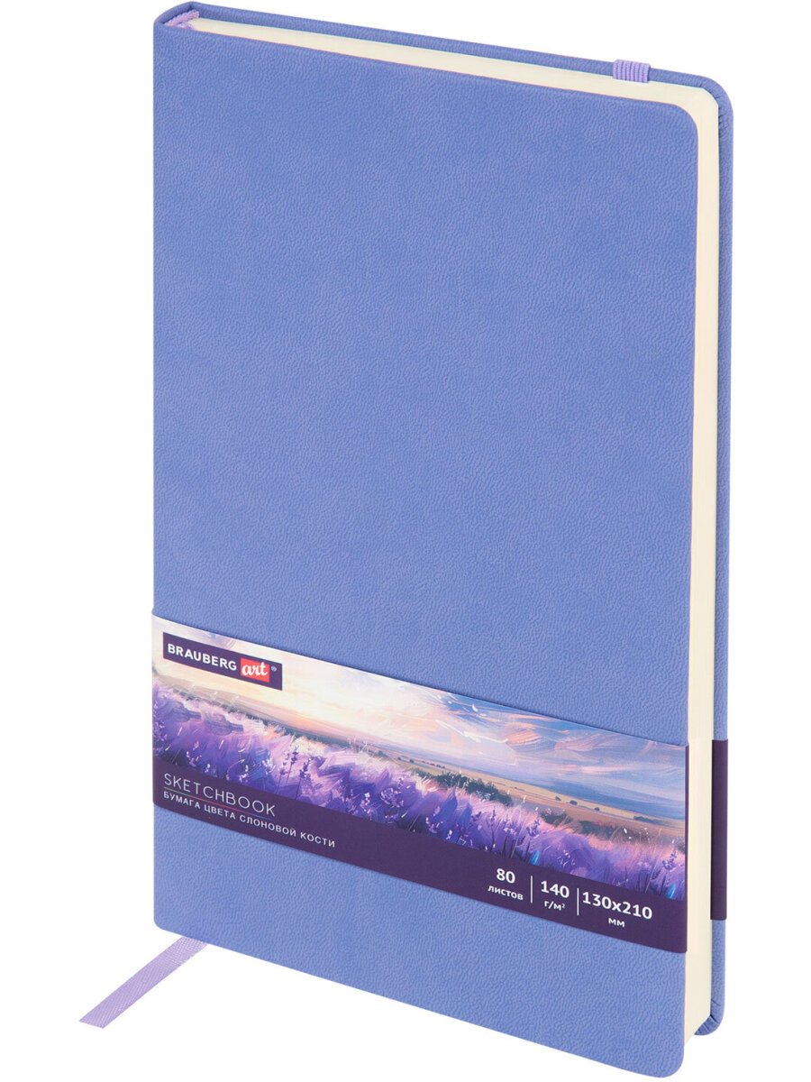 Скетчбук Brauberg - фото 6