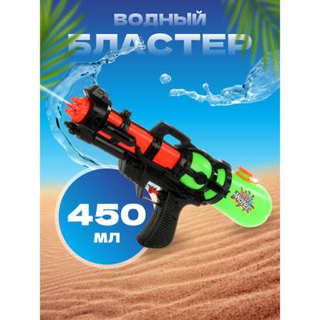 Пистолет водный Veld Co