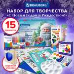 Набор для рисования Brauberg С новым годом