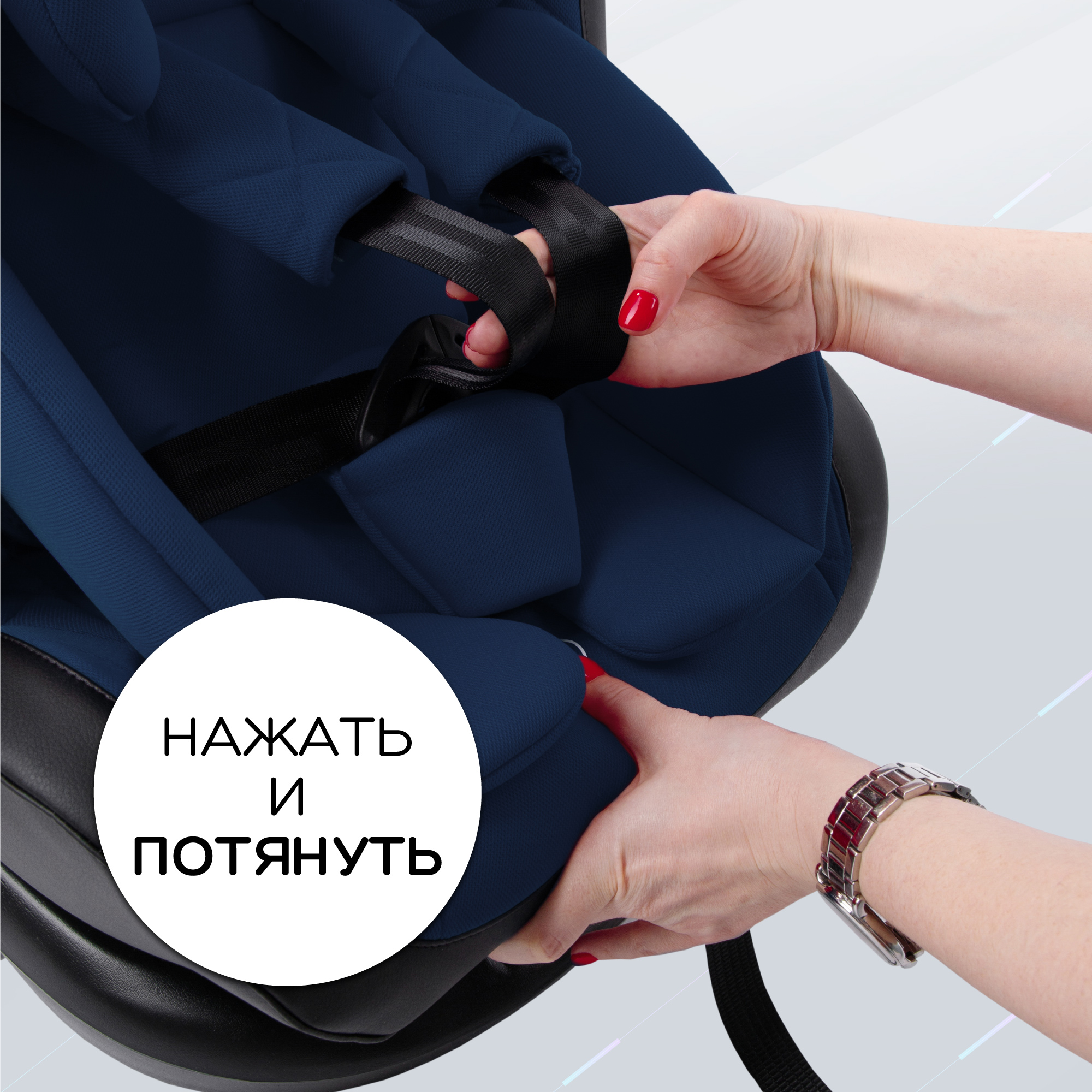 Автокресло Amarobaby Brilliant Isofix 0+/1/2/3 (0-36 кг) - фото 17