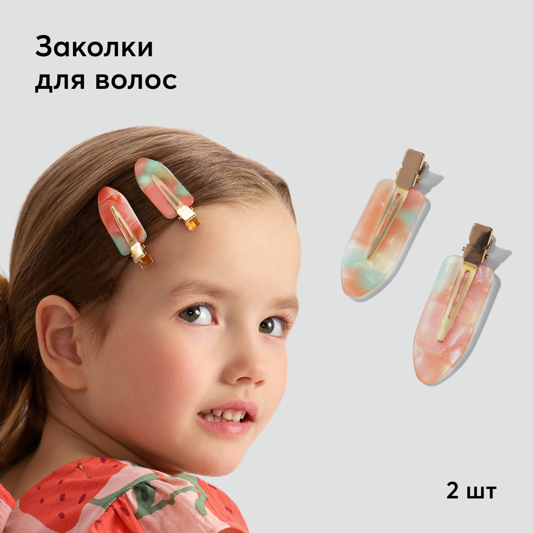 Набор заколок Happy Baby автомат 2 шт мятно-розовые 40060_mint-peach - фото 2