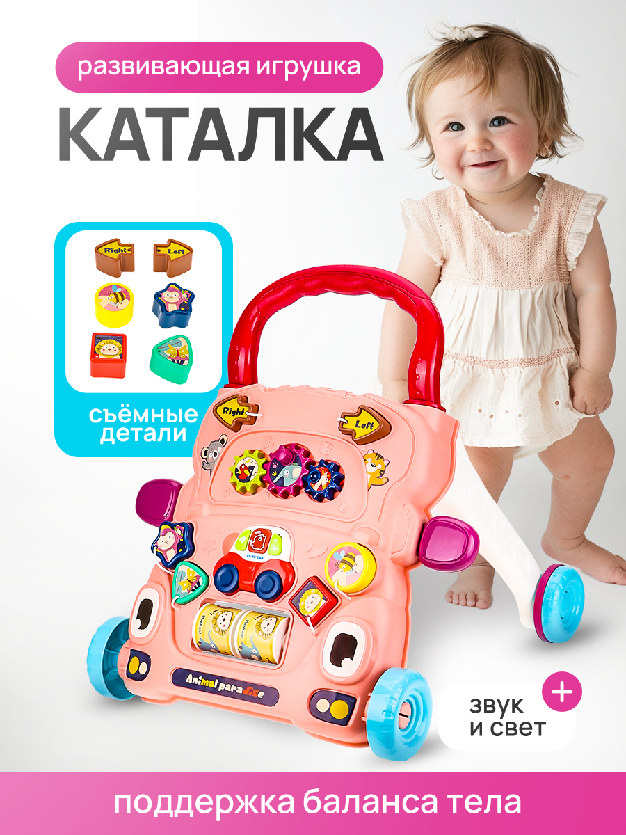 Игрушка Рыжий кот каталка - фото 2