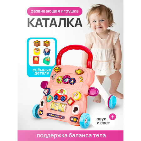 Игрушка Рыжий кот каталка