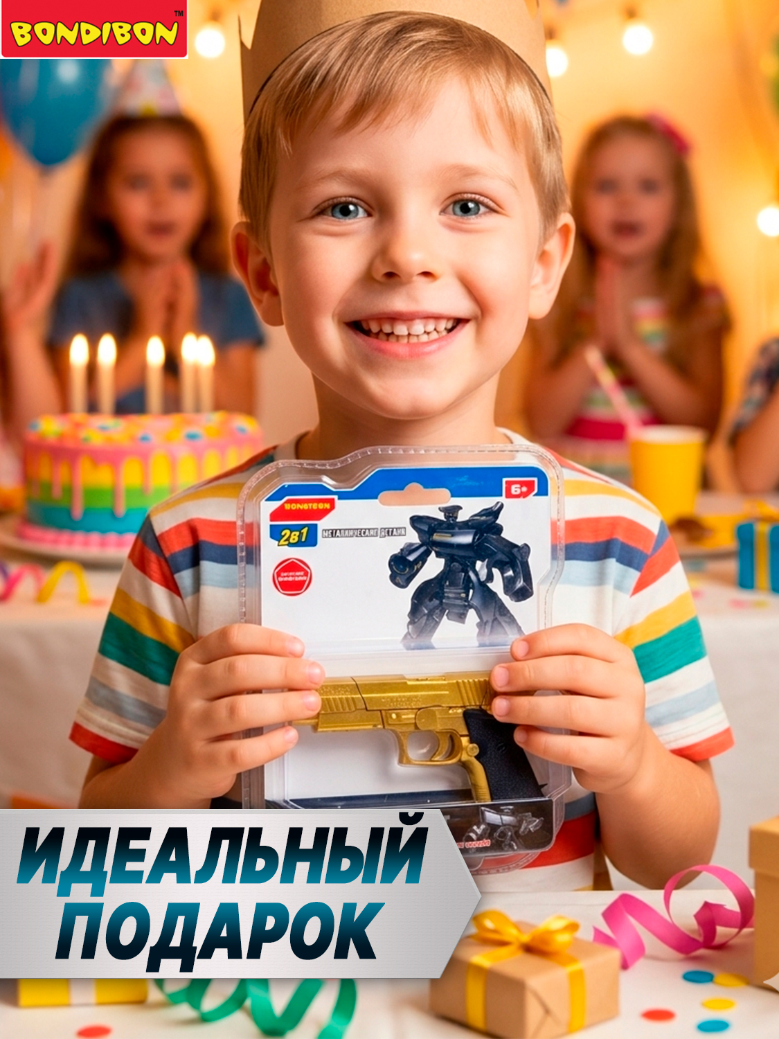 Фигурка Bondibon трансформер Робот Пистолет 2в1 - фото 9