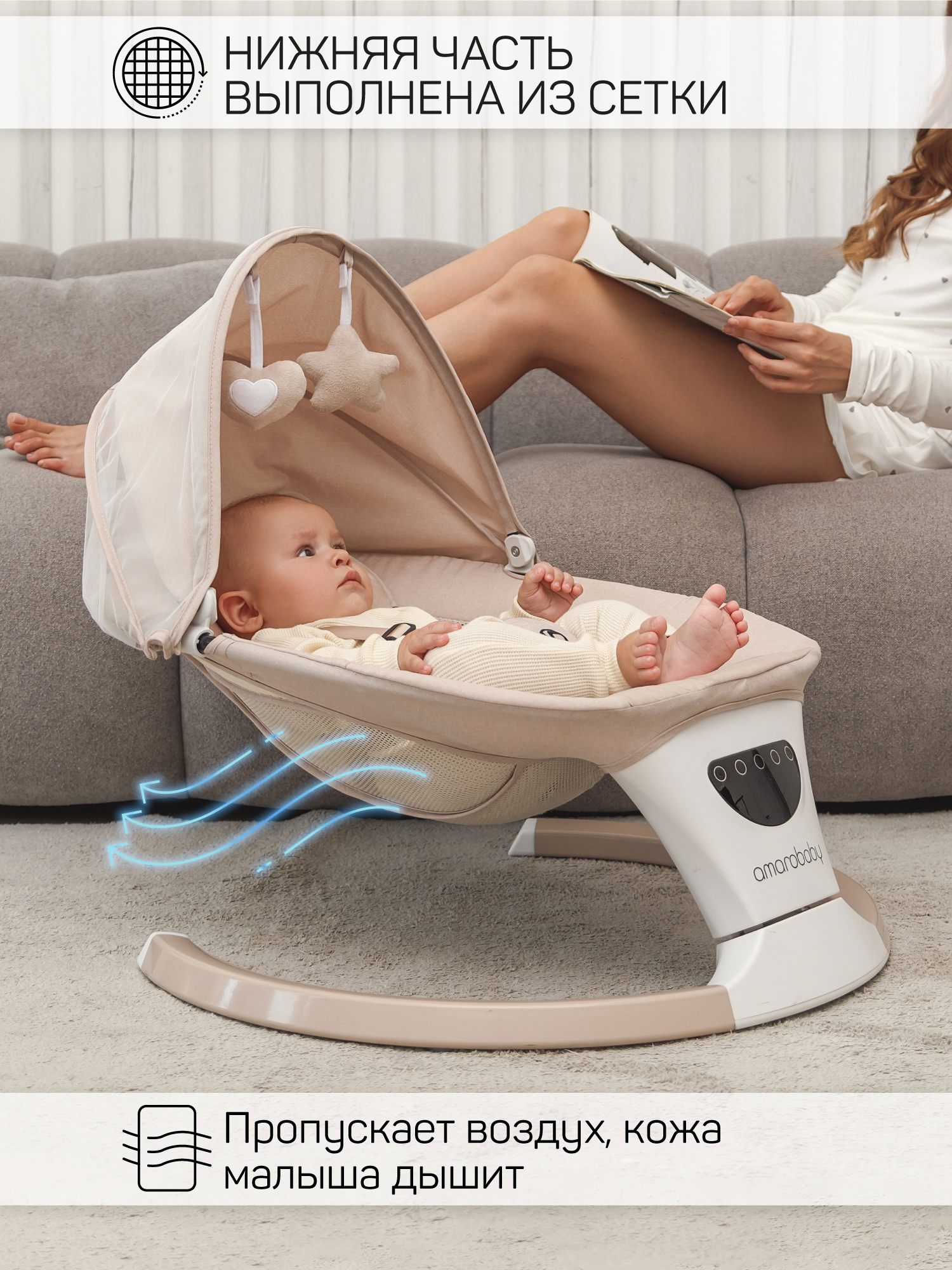 Качели Amarobaby Teddy swing бежевый - фото 2