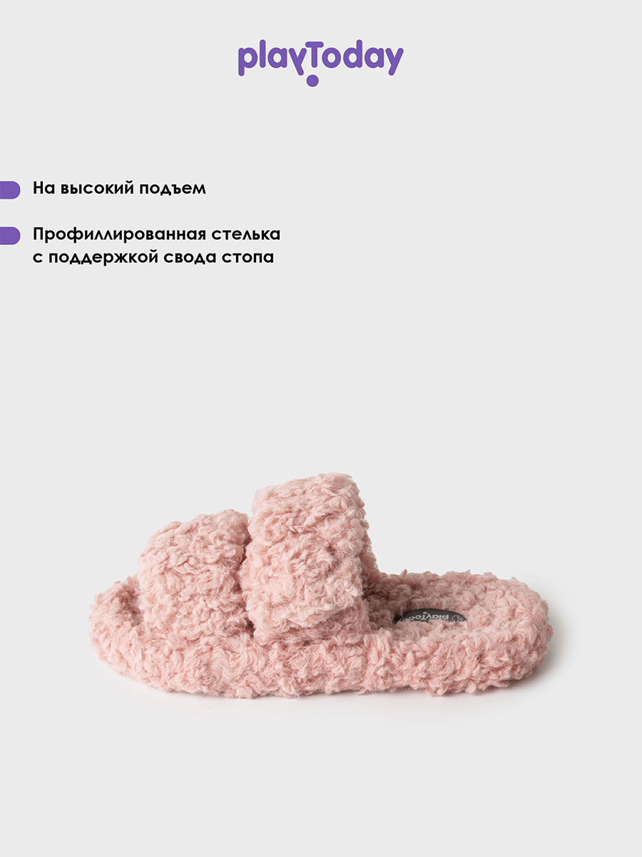 Тапочки PlayToday 32521716 - фото 3