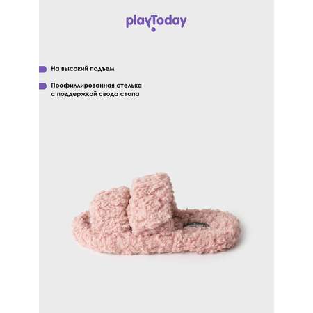 Тапочки PlayToday