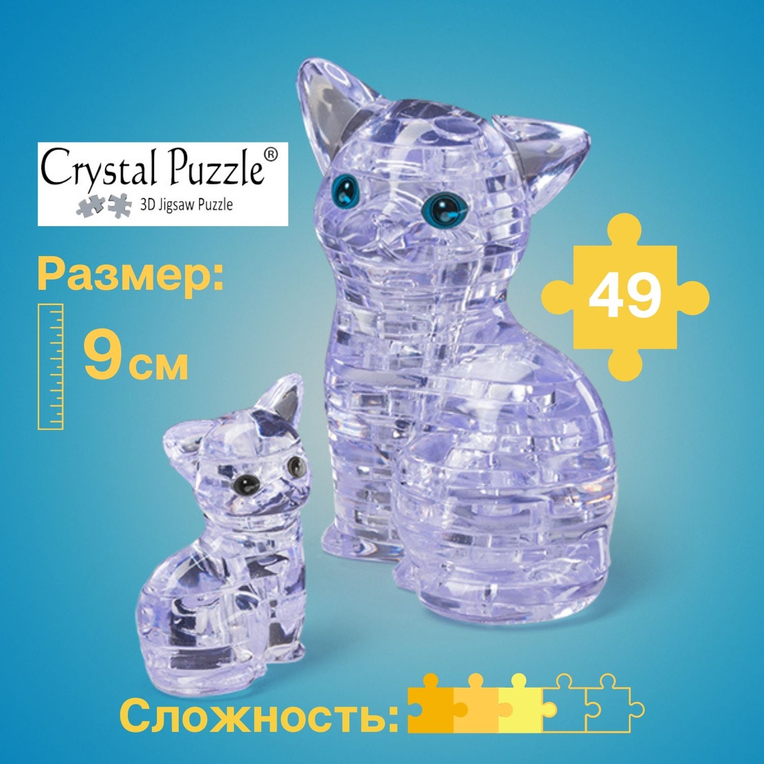 Пазл Crystal Puzzle 3D - фото 1