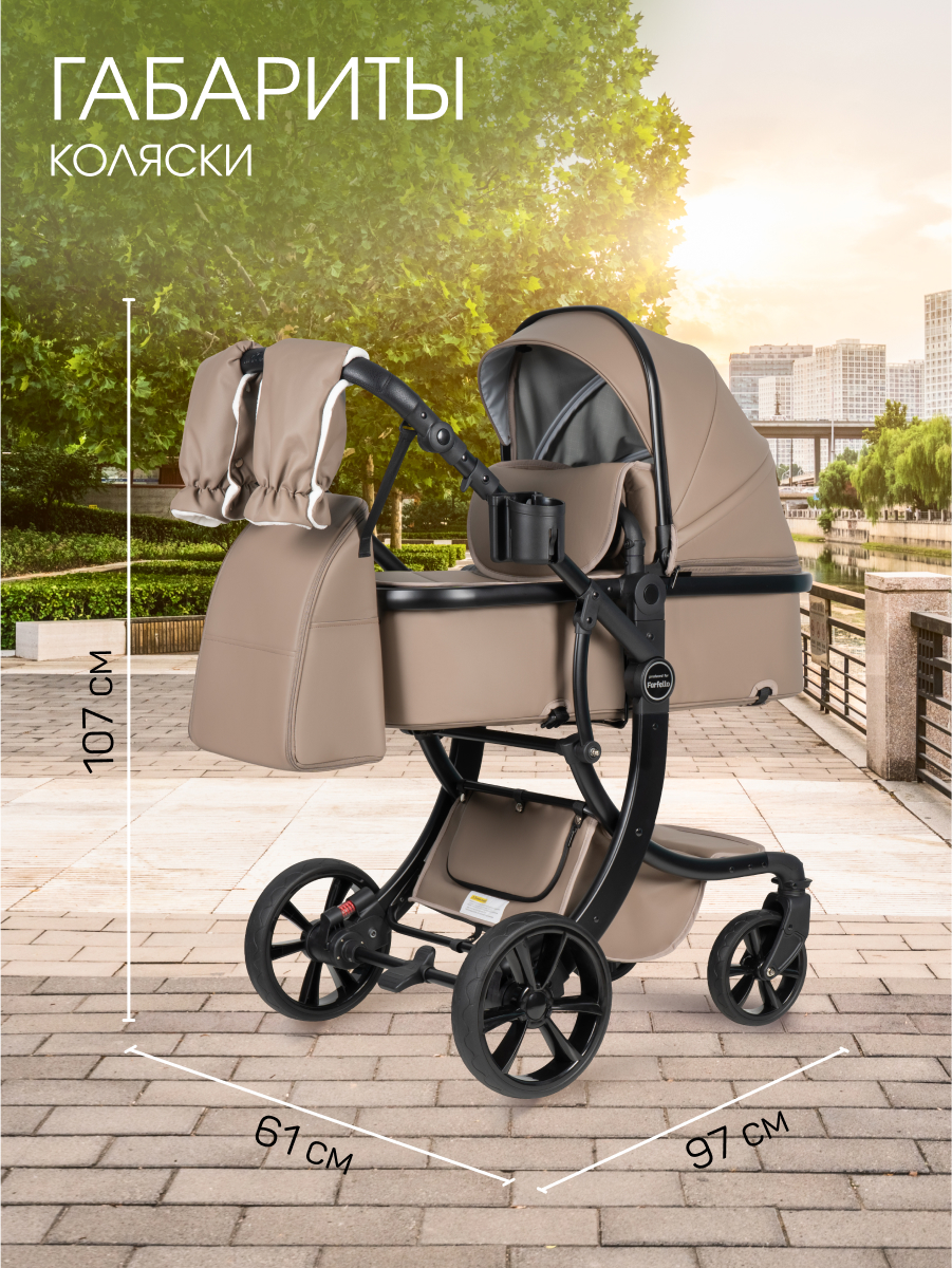 Коляска трансформер Aimile Adventurer коричневый - фото 6
