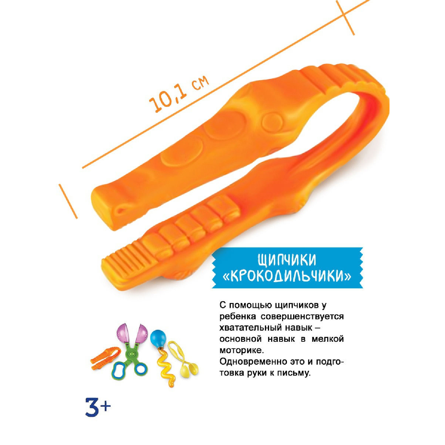 Игрушка Learning Resources - фото 1