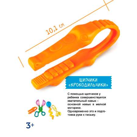 Игрушка Learning Resources