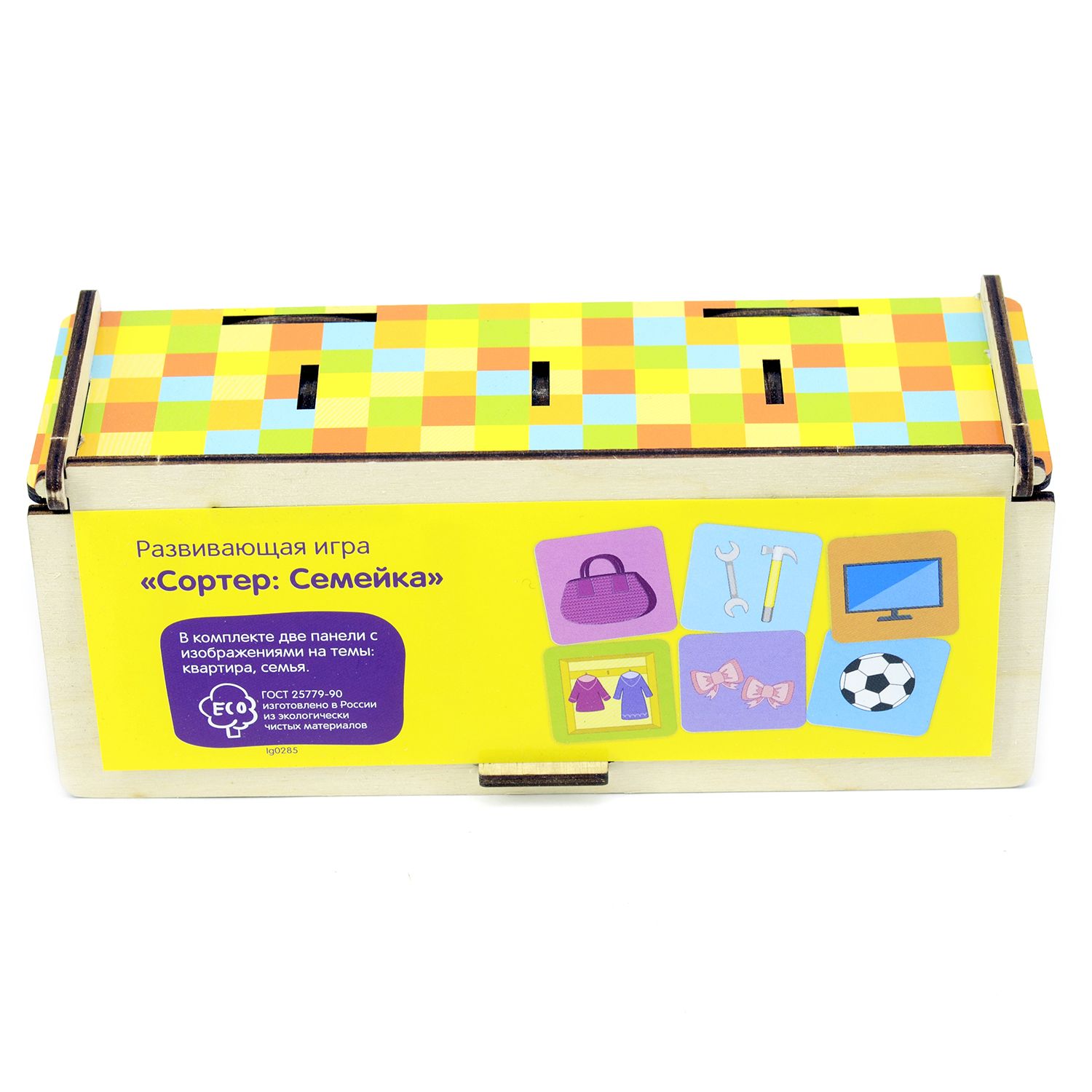 Игрушка PAREMO сортер - фото 2