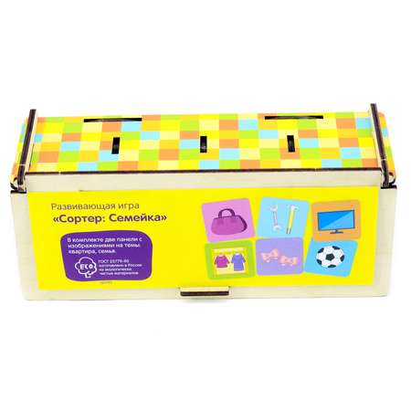 Игрушка PAREMO сортер