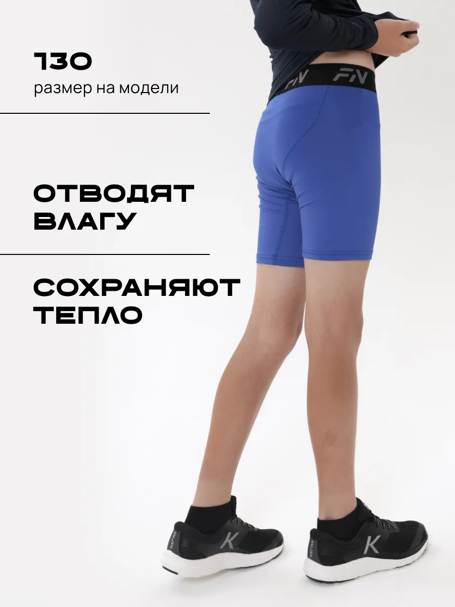 Термошорты FN KFN4063001-400 - фото 4