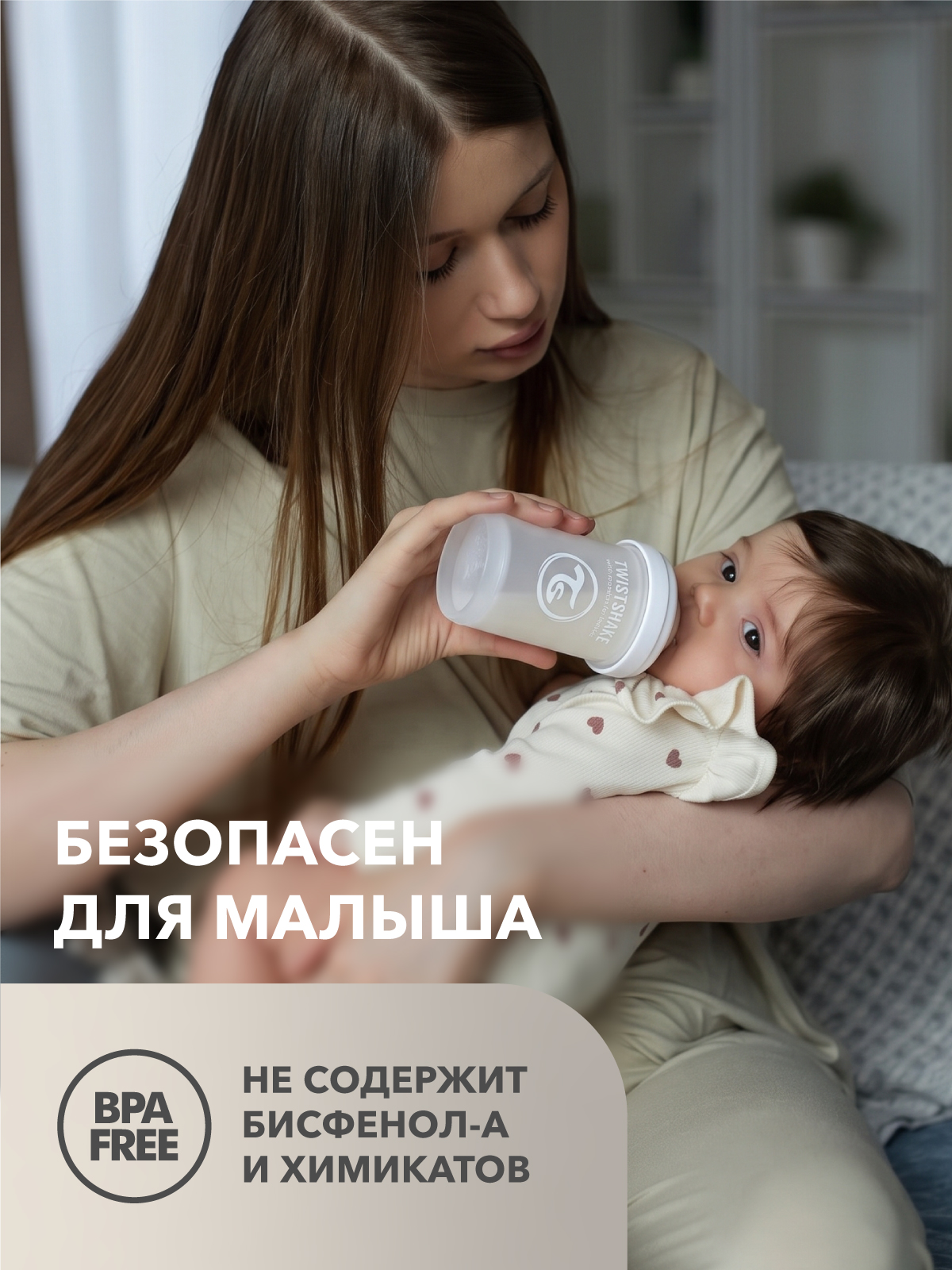 Бутылочка Twistshake Anti-Colic 180 мл - фото 4