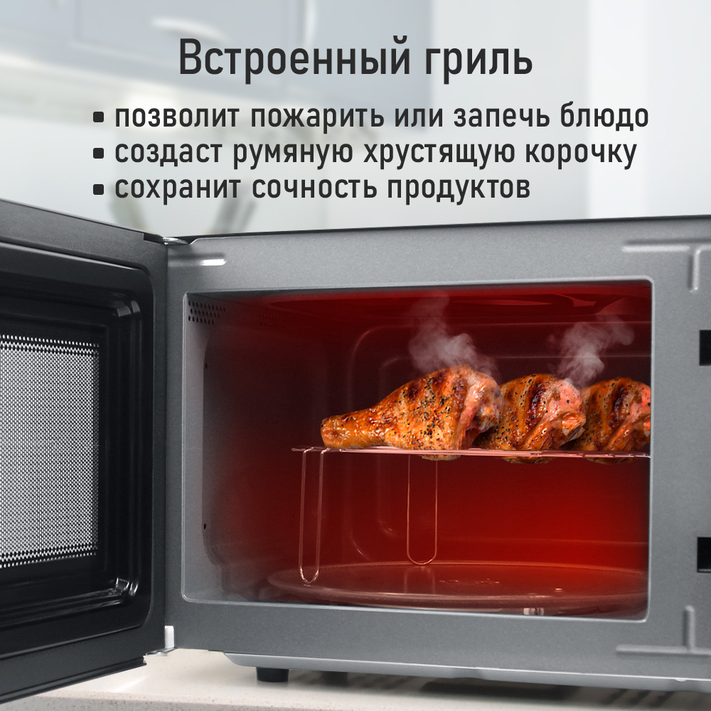 Микроволновая печь STINGRAY ST-MW152A - фото 3